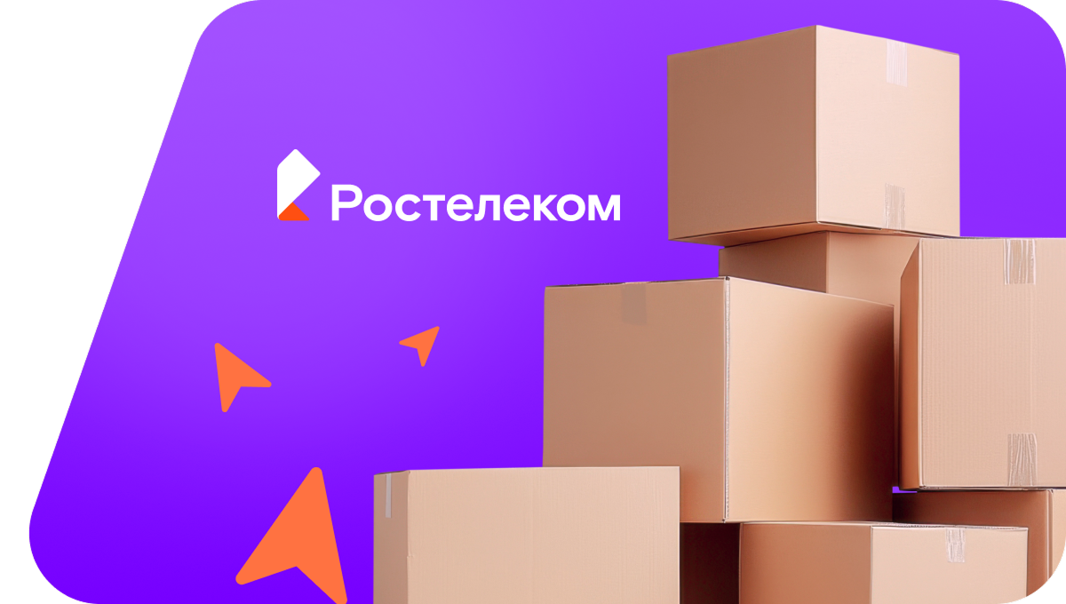 Переезд в новую квартирув&nbsp;хутор Кривов (Ростовская область)